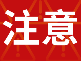 吉林新增确诊病例67例 新增无症状感染者5例