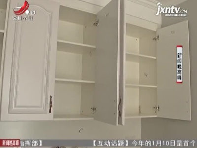 【五哥帮忙团】南昌：“楴凡家居”定厨柜 门板不是做反了就是忘了做
