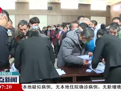 江西：根治欠薪冬季专项行动 让农民工“薪路”无忧
