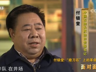 6000.08万吨！长庆油田如何屡创油气开发奇迹？