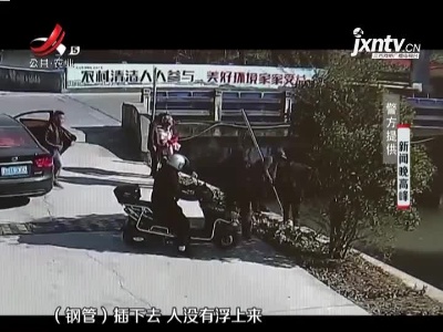 江苏常熟：老人坠河遇险 路人扛杆施救