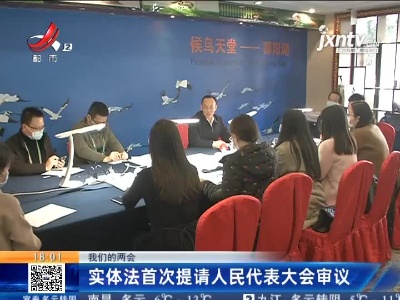 都市现场20210129