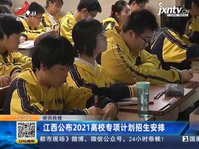 都市60分20210119