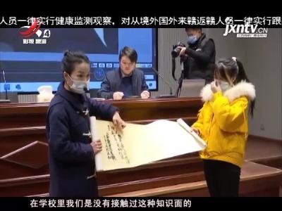 上饶市博物馆开展歙砚制作技艺民俗活动