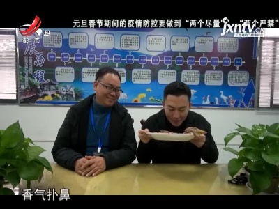 都市放心购