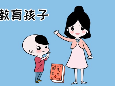 教育惩戒新规3月1日实施 划定7条红线明确惩戒尺度