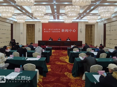江西省政协十二届四次会议25日开幕 将探索网上议政新途径