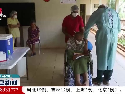 巴西国家卫生监督局通过第二批中国科兴疫苗紧急使用许可