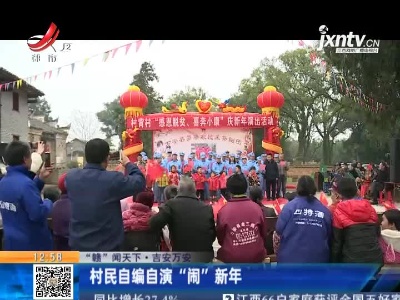 都市60分20210103