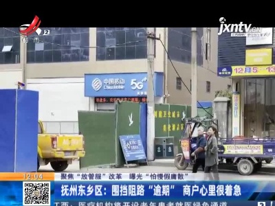 都市60分20210114