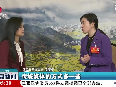【代表委员话江西】涂婷婷：江西的少年爱国主义教育和革命传统教育应该要走在全国前列