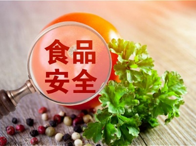 江西省食品安全溯源平台入驻国务院客户端