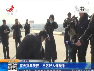 都市60分20210113