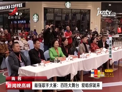 新闻晚高峰20210124