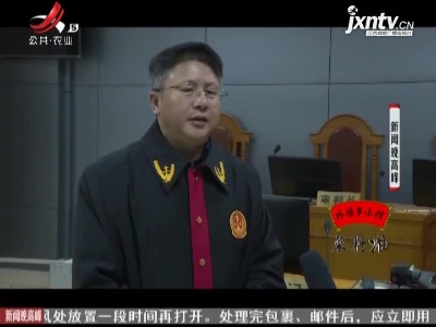 宁都：判了！男子持刀威胁民警被判五个月拘役