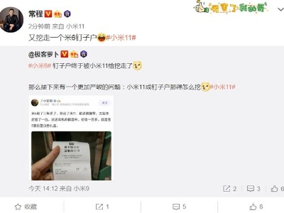 手机“钉子户”1台手机用5年，库克、雷军都头疼