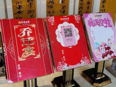 违规办婚宴设席14桌 南昌菜肴故事餐饮店停业整顿  
