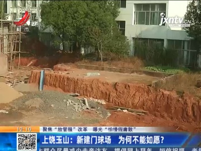 都市60分20210118