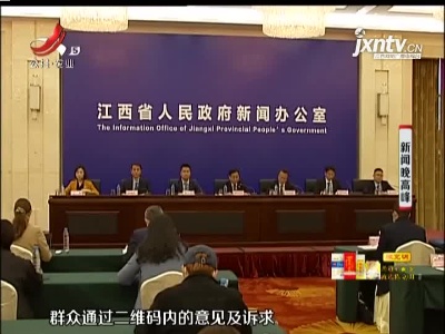 新闻晚高峰20210119