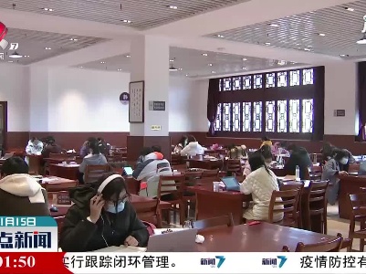 【做好冬季疫情防控】南昌市图书馆：疫情防控不放松文化服务不停歇