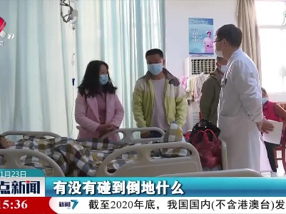 安远：一氧化碳中毒事件频发 1月收治患者达100多例