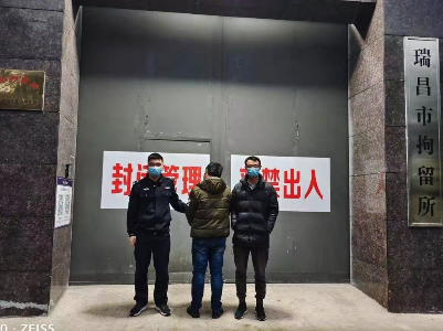 刑拘！瑞昌一男子偷渡入境、逃避隔离 还玩“消失”  