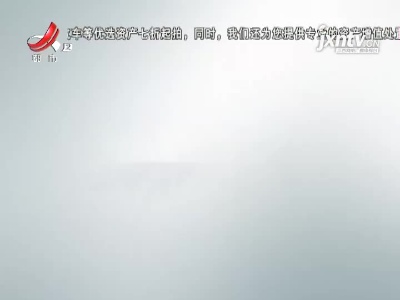 都市放心购——星球杯