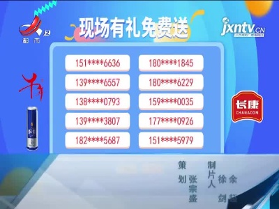 【现场有礼免费送】正确答案为D 抽出十名幸运观众