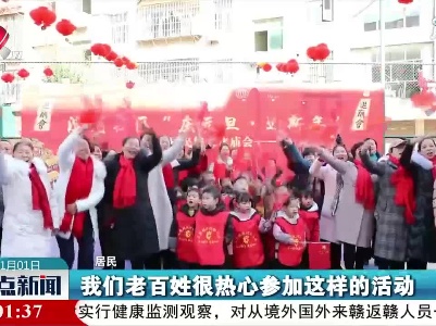【你好，2021】上栗：文化庙会迎新年