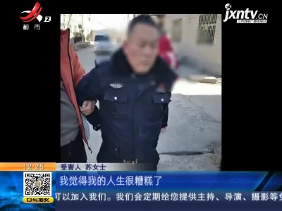 河南新郑：男子脚踩“多只船” 骗财上百万