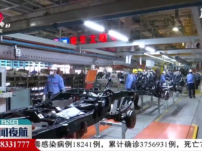 2020江西企业100强榜单出炉