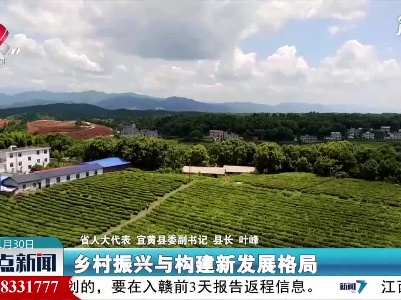 整点新闻20210130 12:00