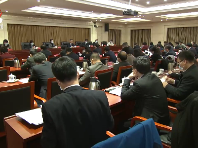 【两会进行时】省十三届人大财政经济委员会召开全体会议