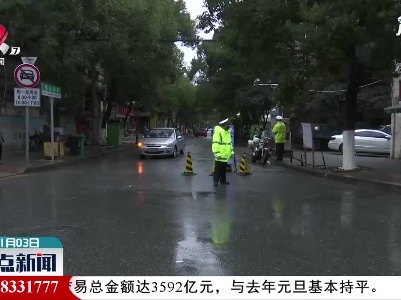 南昌设置首条“限时单行道”