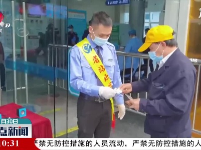 【做好冬季疫情防控】刷身份证可核验健康码 广东助老年人跨越“数字鸿沟”