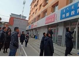 吉安市公布一批校外培训机构黑白名单 83家单位被“拉黑”