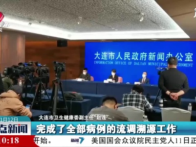 整点新闻20210112 10:00