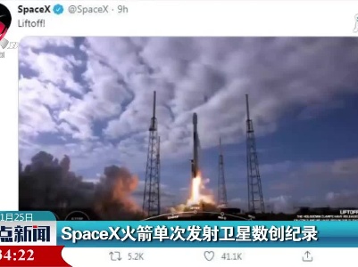 SpaceX火箭单次发射卫星数创纪录