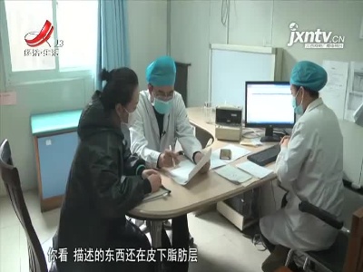 医心20210131