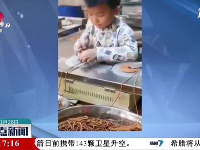 广东：太懂事 他帮妈妈分担工作