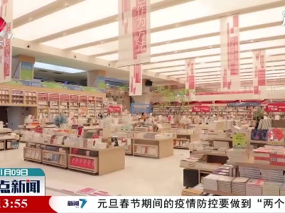 深圳再“发钱” 2000万元红包待“扫”光