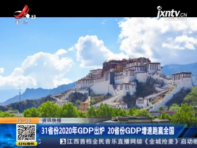 都市60分20210130