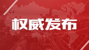 两会前夕 江西组织参会人员开展核酸检测
