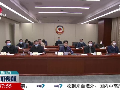 “加强港澳青少年爱国主义教育”视频座谈会召开