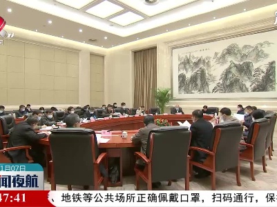 孙菊生参加江西省中医药工作联席会