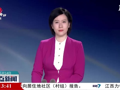 华中科大研制并交付使用首台高精度量子重力仪