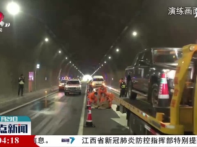 【2021春运开启】吉安举行隧道危化品事故应急处置演练
