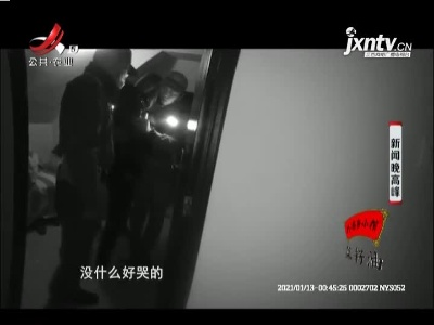 杭州：女子四楼屋檐被一把拽下 靠在民警肩上大哭