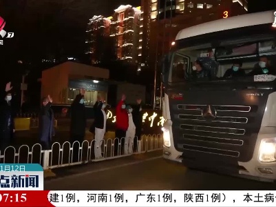 【做好冬季疫情防控】武汉大学中南医院5G车载移动CT驰援河北