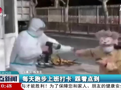 【做好冬季疫情防控】上海：追着消毒 这位保安大爷不容易